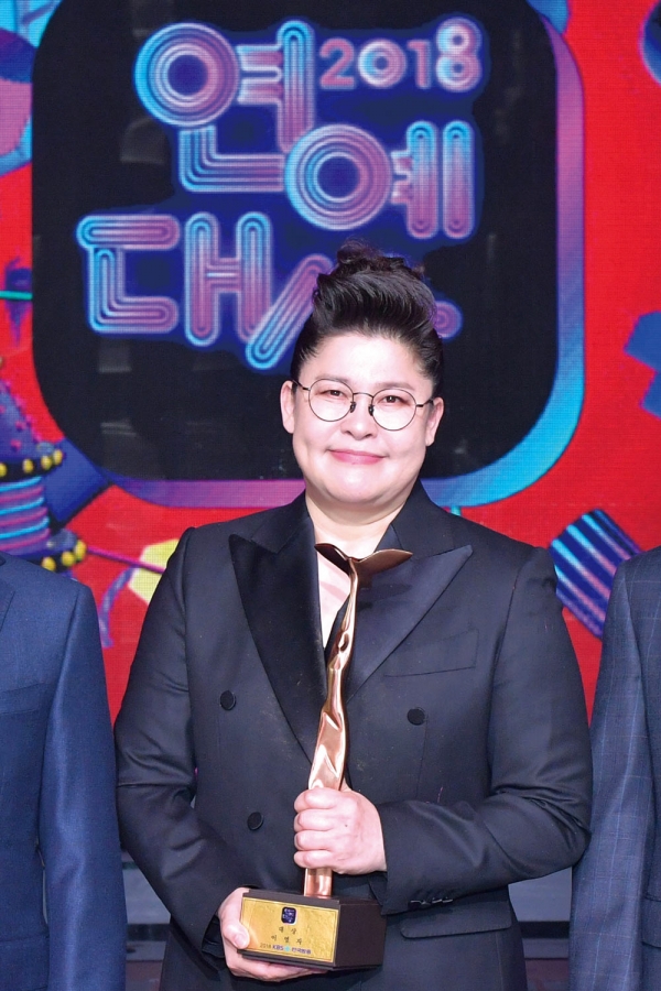KBS 연예대상에서 대상을 수상한 이영자 ⓒ MBC