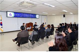 동래구는 신규공무원 임용식에 가족·지인을 초청해 행사를 가졌다. © 동래구