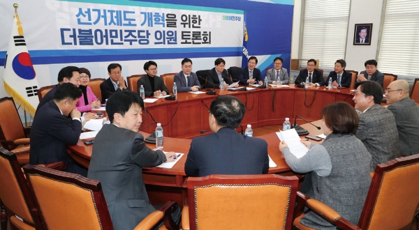 2018년 12월20일 국회에서 열린 더불어민주당 선거제도 개혁 토론회에서 의원들이 대화하고 있다. ⓒ 연합뉴스