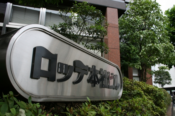 일본 도쿄 신주쿠 소재 일본 롯데그룹 본사 건물의 롯데그룹 명판 ⓒ 연합뉴스