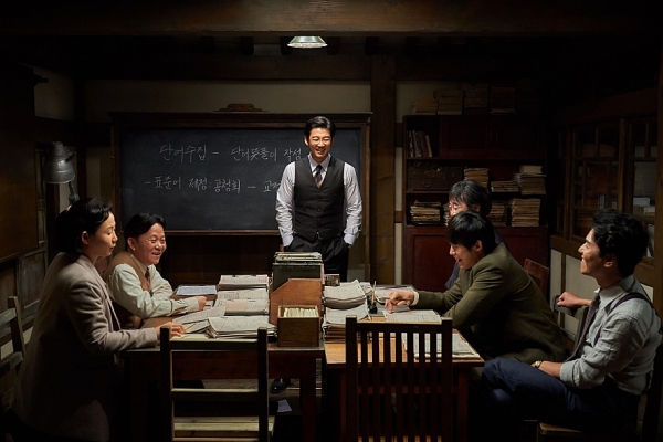 영화 《말모이》의 한 장면 ⓒ 롯데컬처웍스(주)롯데엔터테인먼트