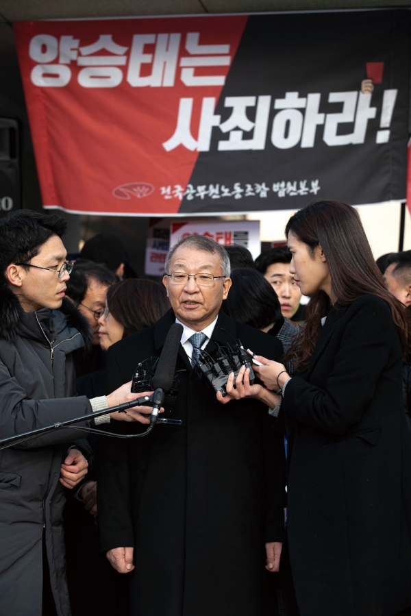 양승태 전 대법원장이 1월11일 서울 서초구 대법원 앞에서 검찰에 출석하기 전 입장을 밝히고 있다. ⓒ 사진공동취재단
