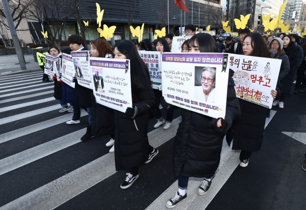 2월1일 오전 서울 시청광장 일대에서 일본군 '위안부' 피해자 고(故) 김복동 할머니의 노제가 진행되고 있다. / 시사저널 고성준