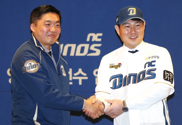 1월8일 양의지 선수가 경남 창원시 마산합포구 사보이호텔에서 열린 NC 다이노스 입단식에서 김종문 단장과 악수하고 있다. ⓒ 연합뉴스