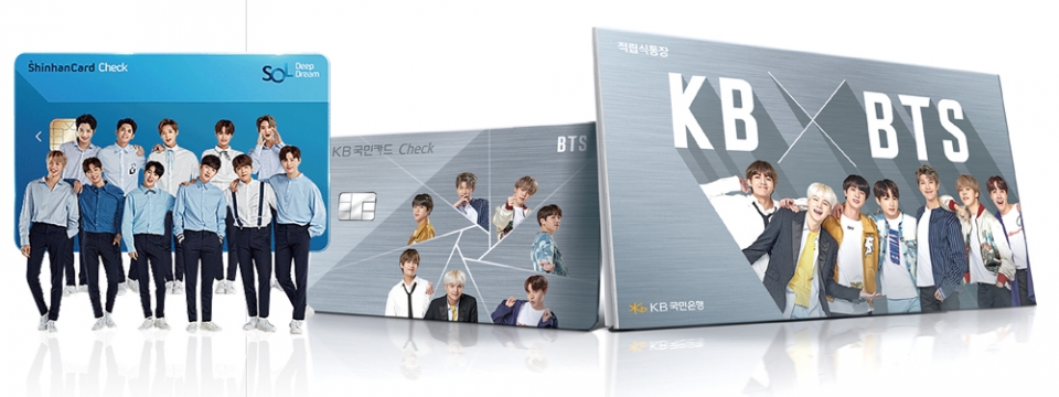 (왼쪽)워너원 광고를 적극 활용했던 신한 카드 (오른쪽)국민은행이 선보인 ‘KB X BTS 적금’ 통장 ⓒ 신한은행·KB국민은행