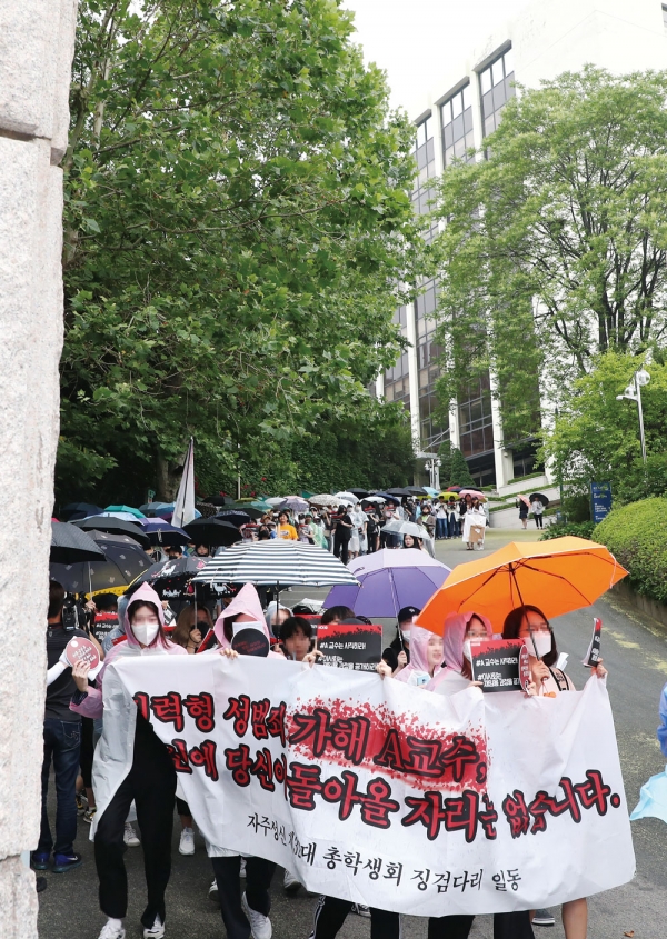 성신여자대학교 학생들이 6월6일 서울 성북구 돈암동 캠퍼스에서 ‘권력형 성범죄 가해 A 교수 규탄’ 집회를 한 뒤 학교 밖으로 행진하고 있다. ⓒ 연합뉴스