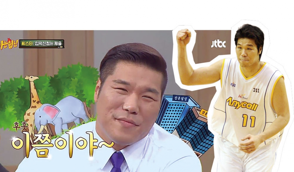 jtbc 《아는 형님》의 서장훈 ⓒ jtbc·연합뉴스