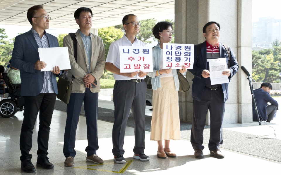 민생경제연구소, 국제법률전문가협회 등 시민단체 및 전문가 단체 회원들이 9월30일 오전 서울 서초구 서울중앙지방검찰청에서 나경원 자유한국당 원내대표, 정용기, 이만희 의원에 대해 명예훼손 및 협박 혐의로 고소장 제출에 앞서 취재진의 질문에 답하고 있다. ⓒ시사저널