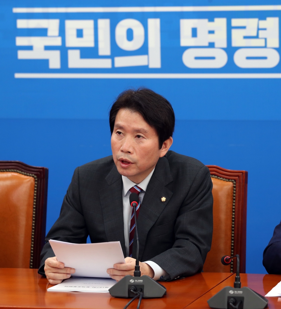 이인영 더불어민주당 원내대표가 11월7일 오전 국회에서 열린 정책조정회의에서 발언하고 있다. ⓒ 연합뉴스