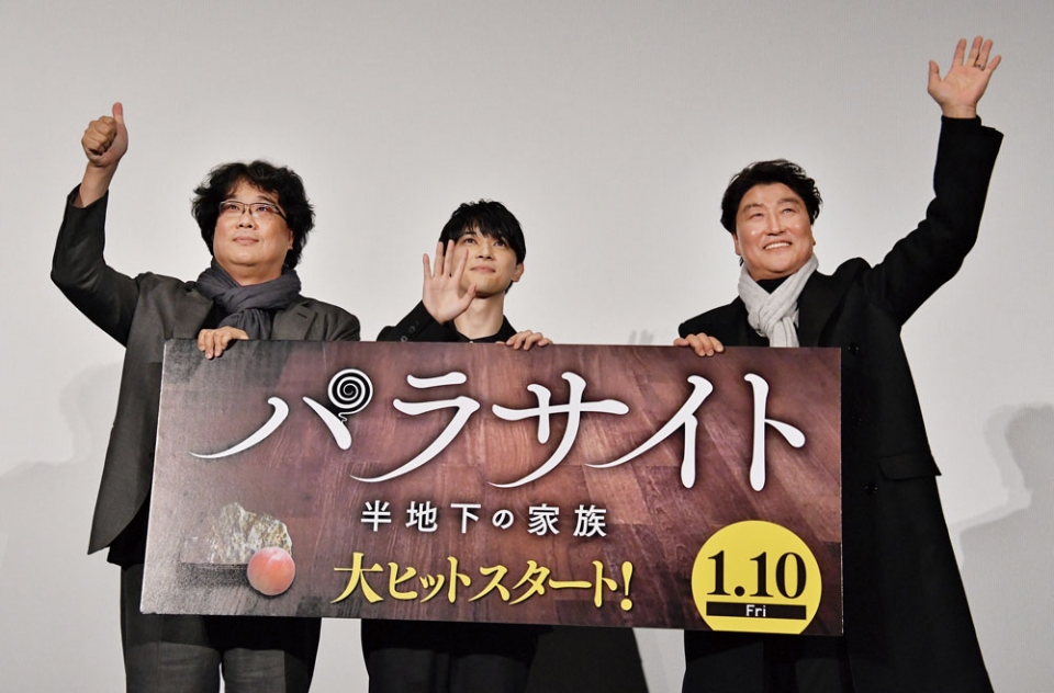 봉준호 감독, 일본 배우 요시자와 료, 송강호(왼쪽부터)가 2019년 12월27일 도쿄에서 열린 《기생충》 일본 프리미어 대회에 참석해 관객들에게 인사하고 있다. ⓒUPI 연합