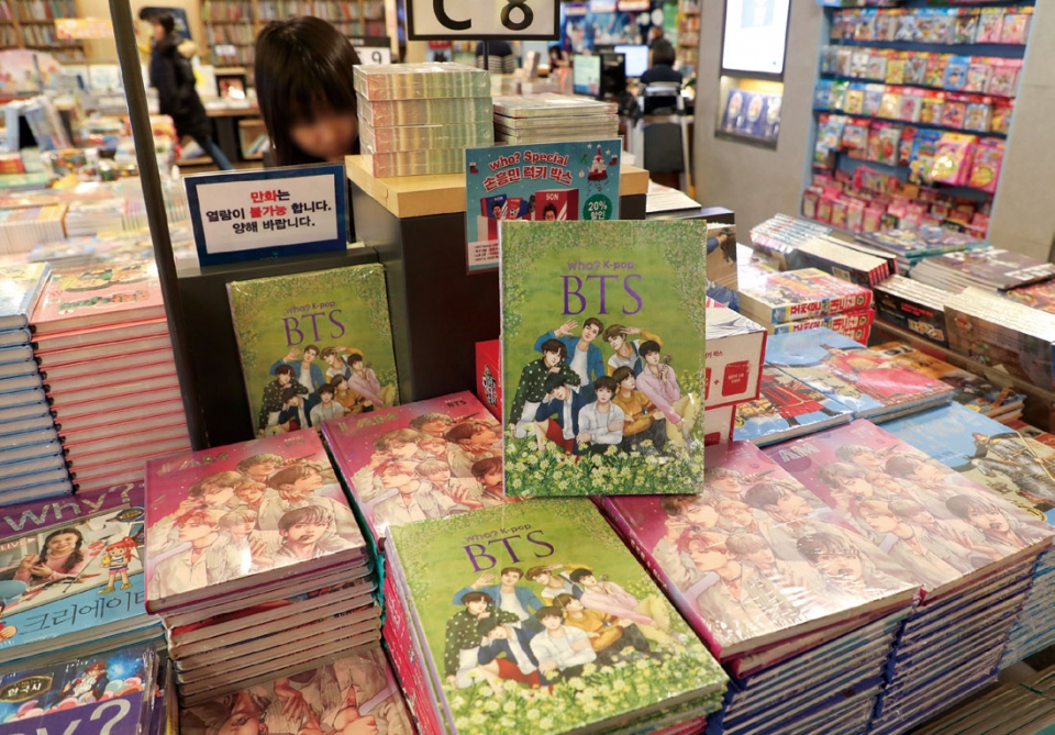 2월19일 서울 광화문 교보문고에 방탄소년단(BTS) 캐릭터의 휴대폰 케이스와 관련 책이 전시돼 있다. ⓒ시사저널 박정훈