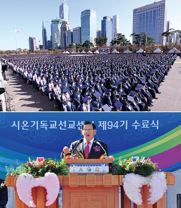 2011년 11월20일 이만희 총회장이 서울 여의도에서 신천지 선교센터 교육생 6000여 명이 수료하는 서울·경기 연합 수료식을 열었다. ⓒ뉴시스