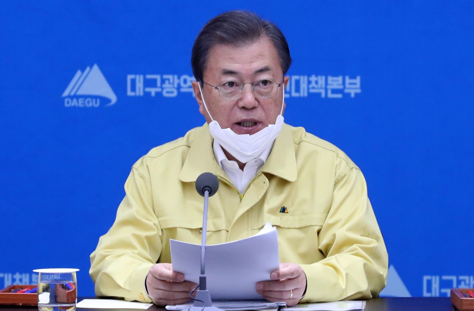 문재인 대통령이 25일 대구시청에서 열린 코로나19 대구지역 특별대책회의에 참석해 발언하고 있다. ⓒ연합뉴스