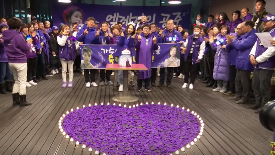 지난 1월12일 천안에서 열린 《미스트롯》 출연자 콘서트 직후 열린 홍자 데뷔 8주년 기념식 및 팬미팅 ⓒ 유튜브 채널 '오창철이 TV' 영상 캡처