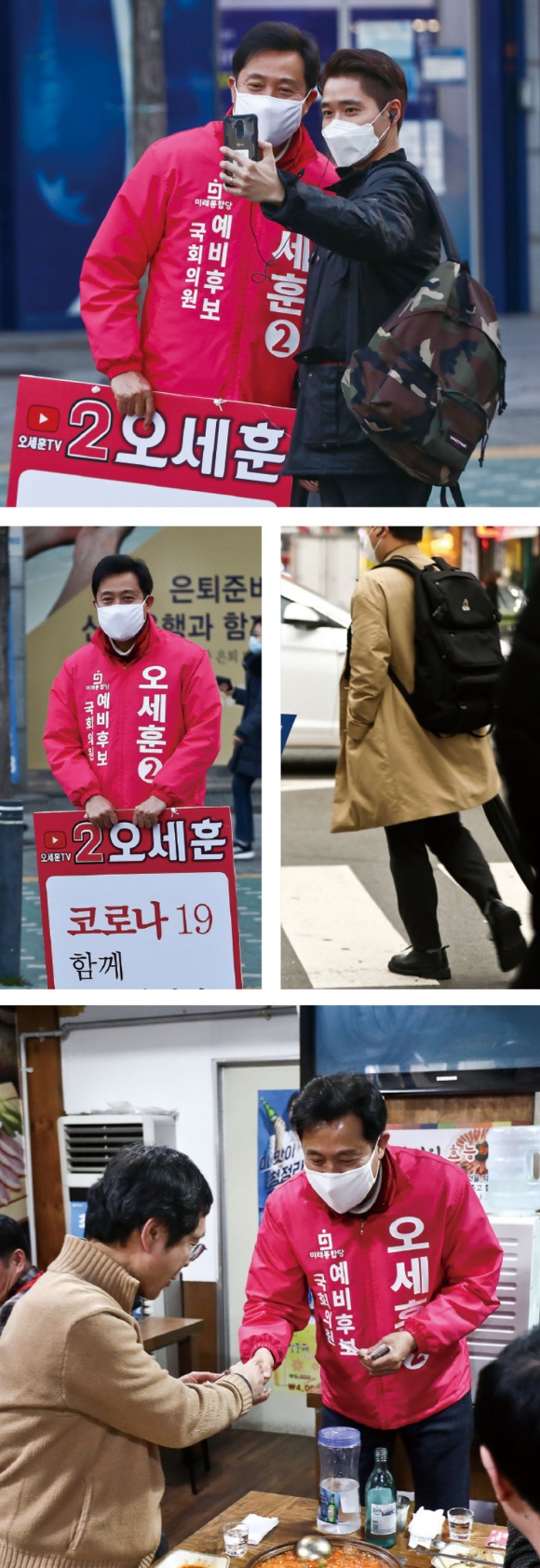 3월17일 오후 자양사거리 앞 퇴근길 인사, 구의역 인근 한 상점에서 시민에게 명함을 건네고 있다.