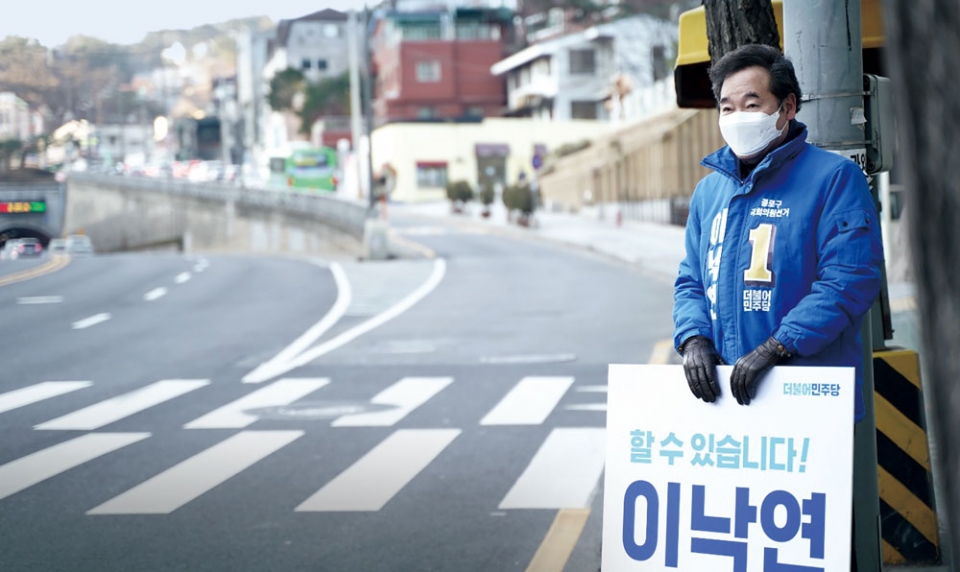 2월26일 황교안 미래통합당 대표가 종로구 숭인동에서 출근인사를 하고 있다. ⓒ 황교안 선거사무실 제공3월16일 이낙연 더불어민주당 코로나19국난극복위원장이 종로구 부암동에서 출근하는 시민들을 향해 인사하고 있다. ⓒ 이낙연 후보 캠프 제공