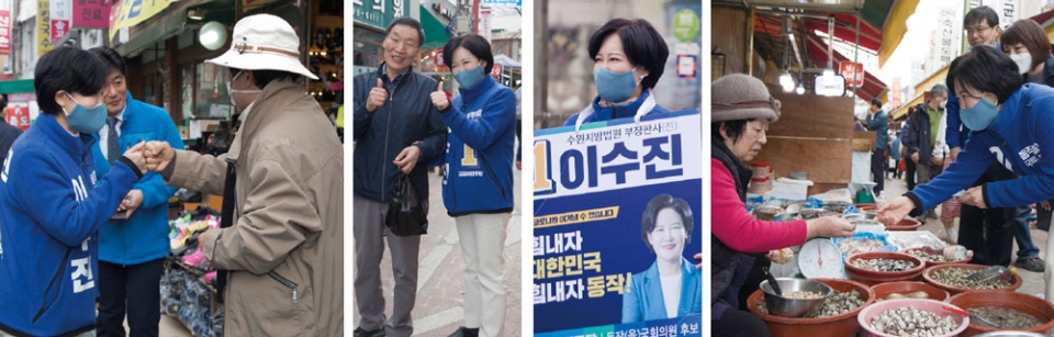 동작구 주민들과 인사를 나누고 있는 모습, 피켓을 들고 유세 중인 이수진 후보 ⓒ시사저널 이종현