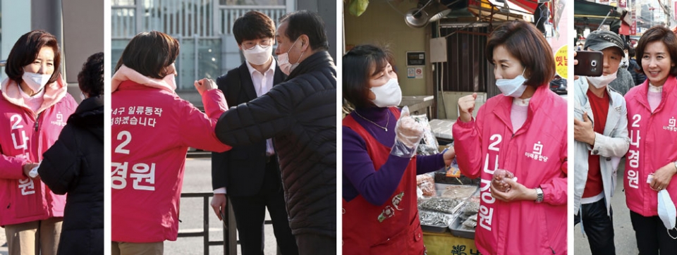 3월24일 오전 서울 동작구 흑석역에서 출근길 유세에 나선 모습, 3월25일 오후 남성시장을 방문한 나경원 후보 ⓒ시사저널 고성준