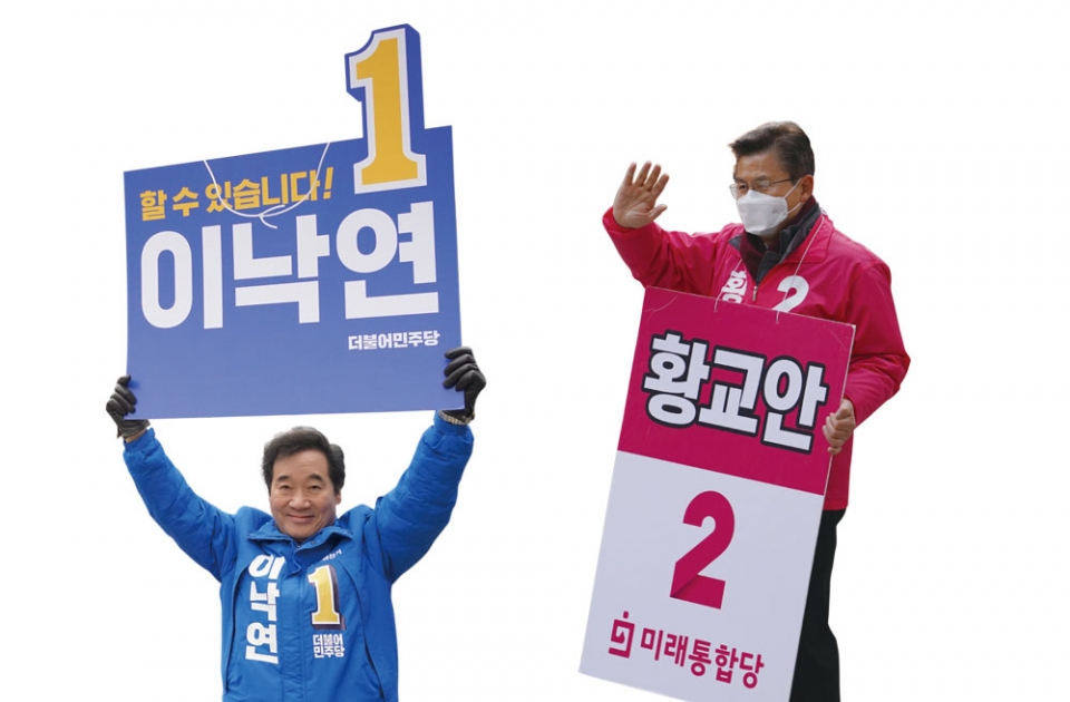 ⓒ이낙연·황교안 제공