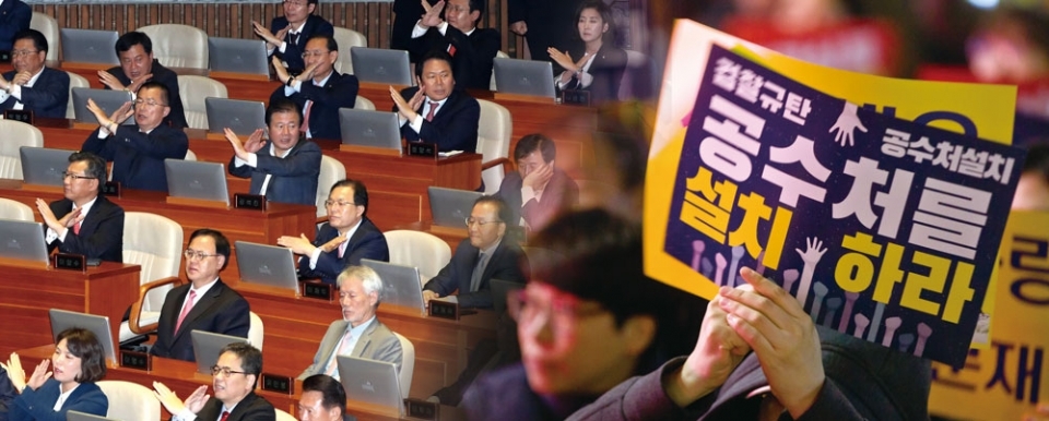 자유한국당은 공수처 신설을 반대하고 있지만, 여론에서는 찬성 입장이 크게 앞서고 있다. ⓒ 시사저널 고성준·국회사진취재단