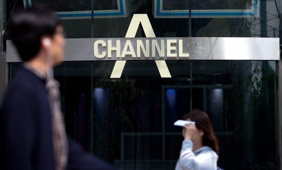 자체 진상조사를 진행 중인 채널A 측은 “취재 윤리를 위반한 것에 대해 송구하다”고 밝혔다. ⓒ시사저널 이상민