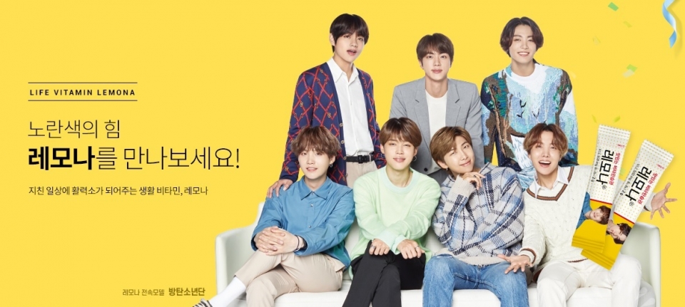 경남제약은 지난해 BTS를 레모나 전속모델로 기용해 'BTS 효과'를 톡톡히 보고 있다. ⓒ레모나
