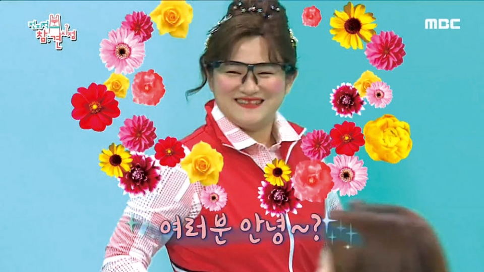 둘째 이모 김다비라는 부캐로 ‘주라주라’라는 트로트 가수 활동을 하는 김신영 ⓒ MBC