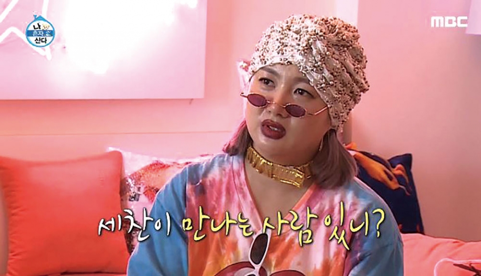 유병재와 함께 했던 《창조의 밤》 유튜브 콘텐츠로 화제를 모은 카피추 ⓒ유튜브MBC 《나 혼자 산다》에서 우연히 ‘조지나’라는 캐릭터를 탄생시킨 박나래 ⓒMBC