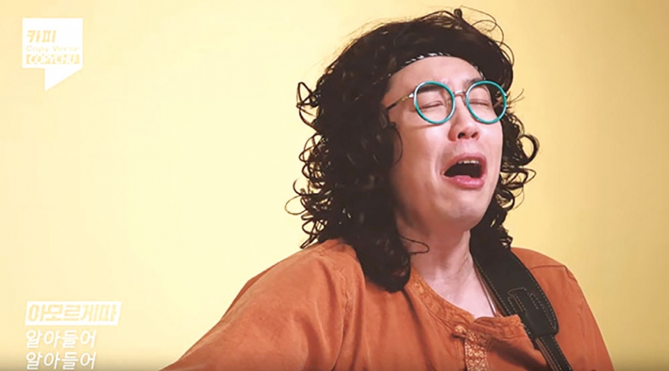 유병재와 함께 했던 《창조의 밤》 유튜브 콘텐츠로 화제를 모은 카피추 ⓒ유튜브MBC 《나 혼자 산다》에서 우연히 ‘조지나’라는 캐릭터를 탄생시킨 박나래 ⓒMBC