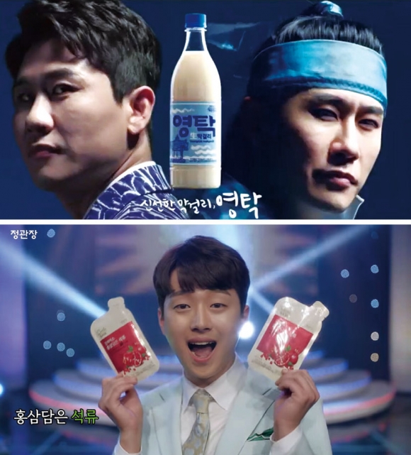 영탁은 예천양조와 모델계약을 맺고 영탁 막걸리 광고에 나섰고, 이찬원은 정관장 굿베이스 광고 모델이 됐다. ⓒ예천양조 유튜브 캡쳐·KGC인삼공사 공식 유튜브 캡쳐