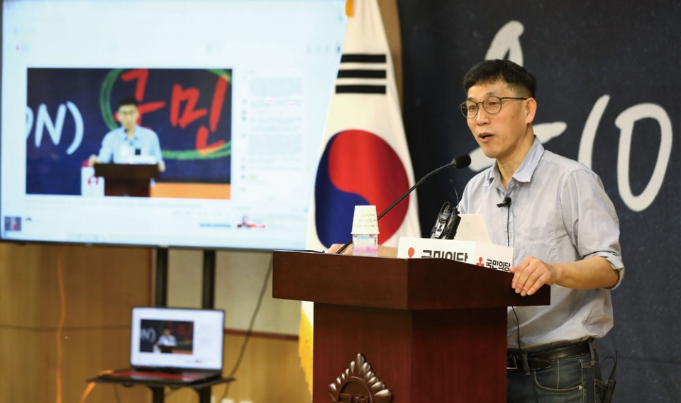 진중권 전 동양대 교수가 6월10일 국회 의원회관에서 열린 국민의당 ‘온 국민 공부방’에서 ‘우리 시대의 정의란 무엇인가?’를 주제로 강연을 하고 있다. ⓒ시사저널 박은숙