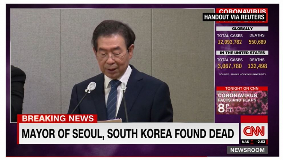 미 CNN 방송이 10일 박원순 서울시장의 사망 소식을 보도했다. ⓒ CNN 홈페이지