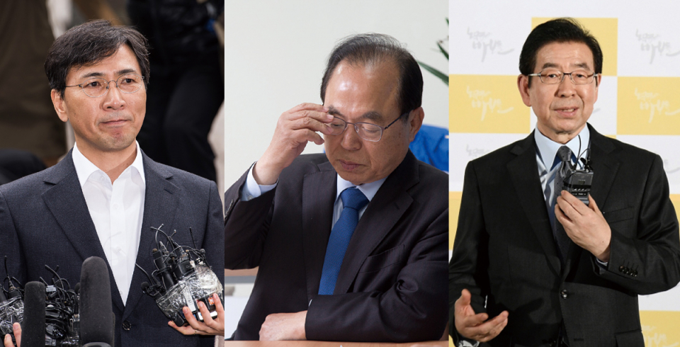왼쪽부터 안희정 전 충남지사, 오거돈 전 부산시장, 고(故) 박원순 서울시장 ⓒ 시사저널·연합뉴스