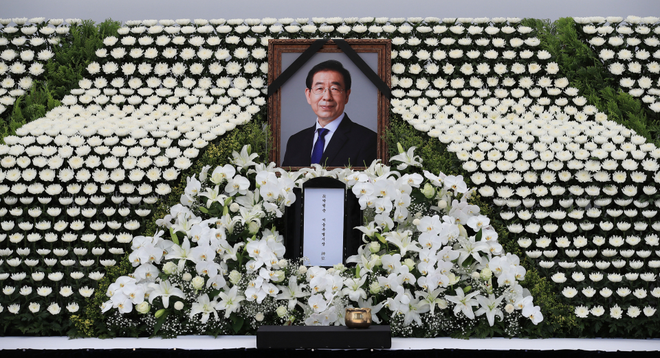 11일 오전 서울시청 앞에 고(故) 박원순 서울특별시장 분향소가 마련돼 있다. ⓒ 연합뉴스