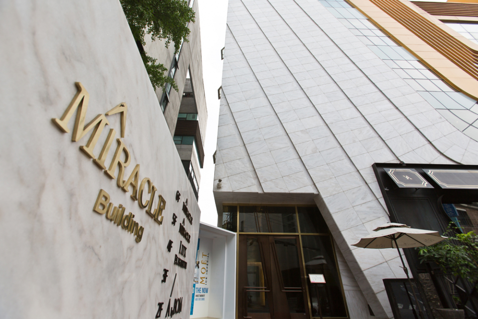 이희진이 운영하던 미라클홀딩스의 청담동 사옥 ⓒ 시사저널