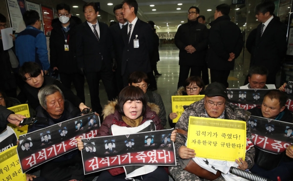 용산참사 유가족들이 15일 오후 국회 의원회관에서 자유한국당 김석기 의원과의 면담을 요구하며 기습시위를 하고 있다. ⓒ 연합뉴스