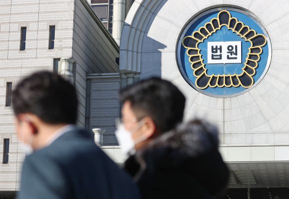 법원 마크. ©연합뉴스