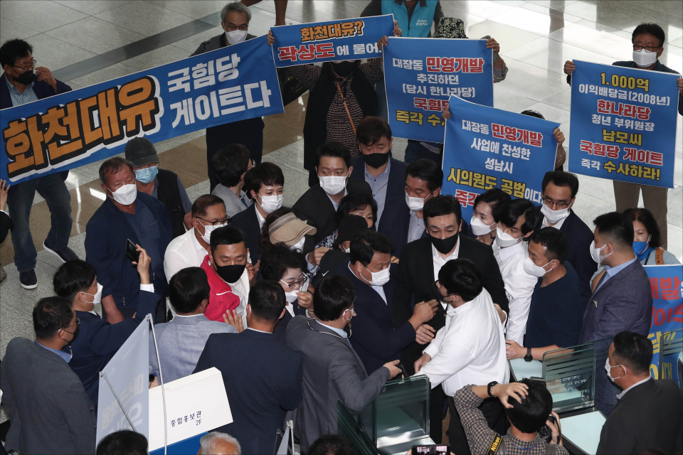 국민의힘 이재명 경기도지사 대장동 게이트 진상조사 특별위원회 소속 위원들과 시의원 등이 9월27일 경기 성남시청을 방문한 가운데 성남시 관계자들이 지역 주민들의 입장을 제지하는 과정에서 몸싸움이 벌어지고 있다. ⓒ 국회 사진기자단