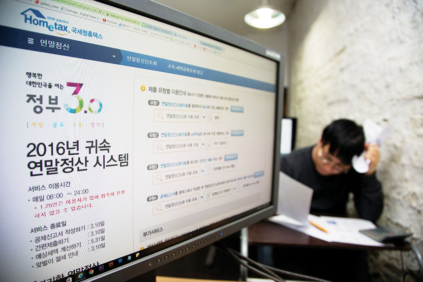 매년 연말정산 시즌마다 근로자들은 자료 취합에 불편을 호소하고 있다. © 시사저널 이종현