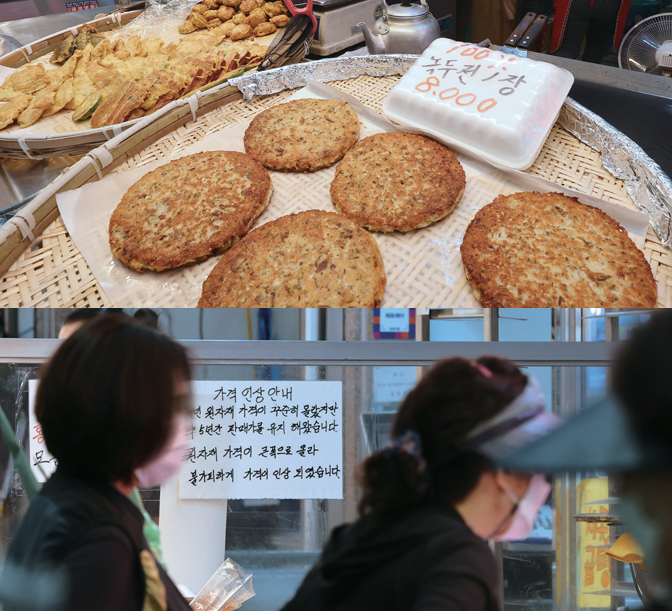 5월26일 서울 마포구 망원시장의 한 전집 매대에 전들이 놓여있다. 이 가게는 제조 원 가 상승 여파에 전 가격을 올렸다.ⓒ연합뉴스