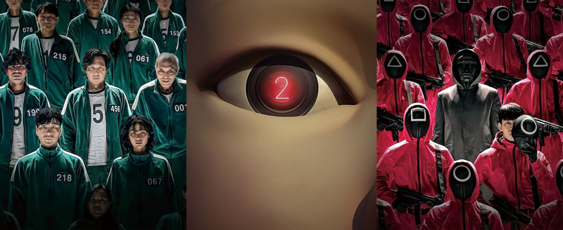 웹드라마 《오징어게임》의 한 장면 눈동자 사진은 《오징어 게임2》의 포스터ⓒ넷플릭스 제공