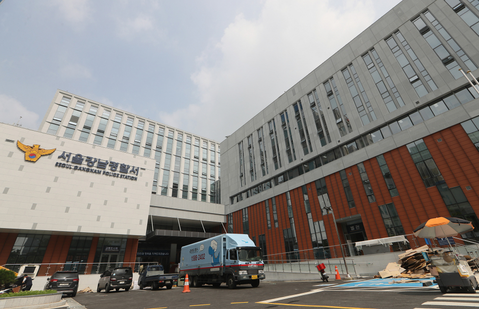 서울 강남경찰서 전경 ⓒ연합뉴스