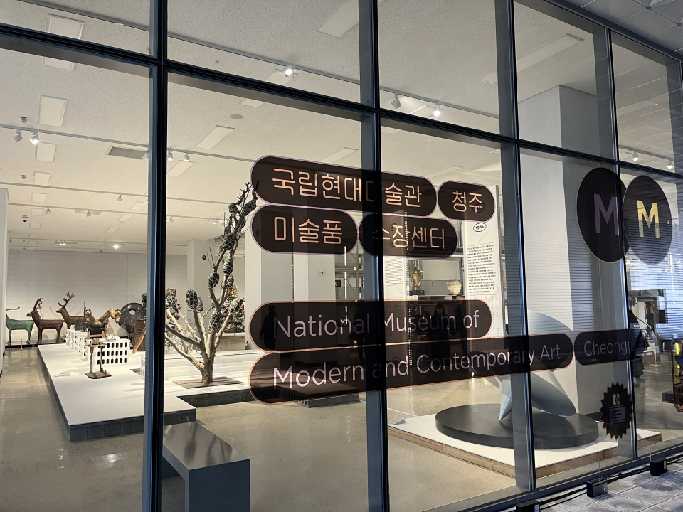 국립현대미술관 청주관은 수장품을 있는 그대로 관람객들에게 개방하는 '수장고형 미술관'이다. ⓒ김지나