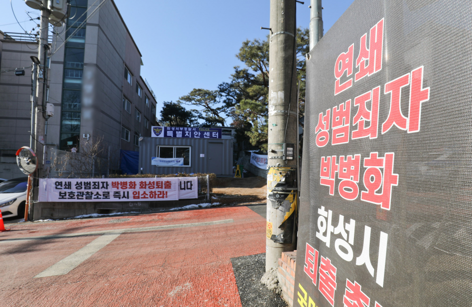 1월3일 오전 박병화가 거주하는 경기도 화성 봉담읍 소재 대학가 원룸촌 인근에 특별치안센터가 설치돼 있다. ⓒ시사저널 박정훈