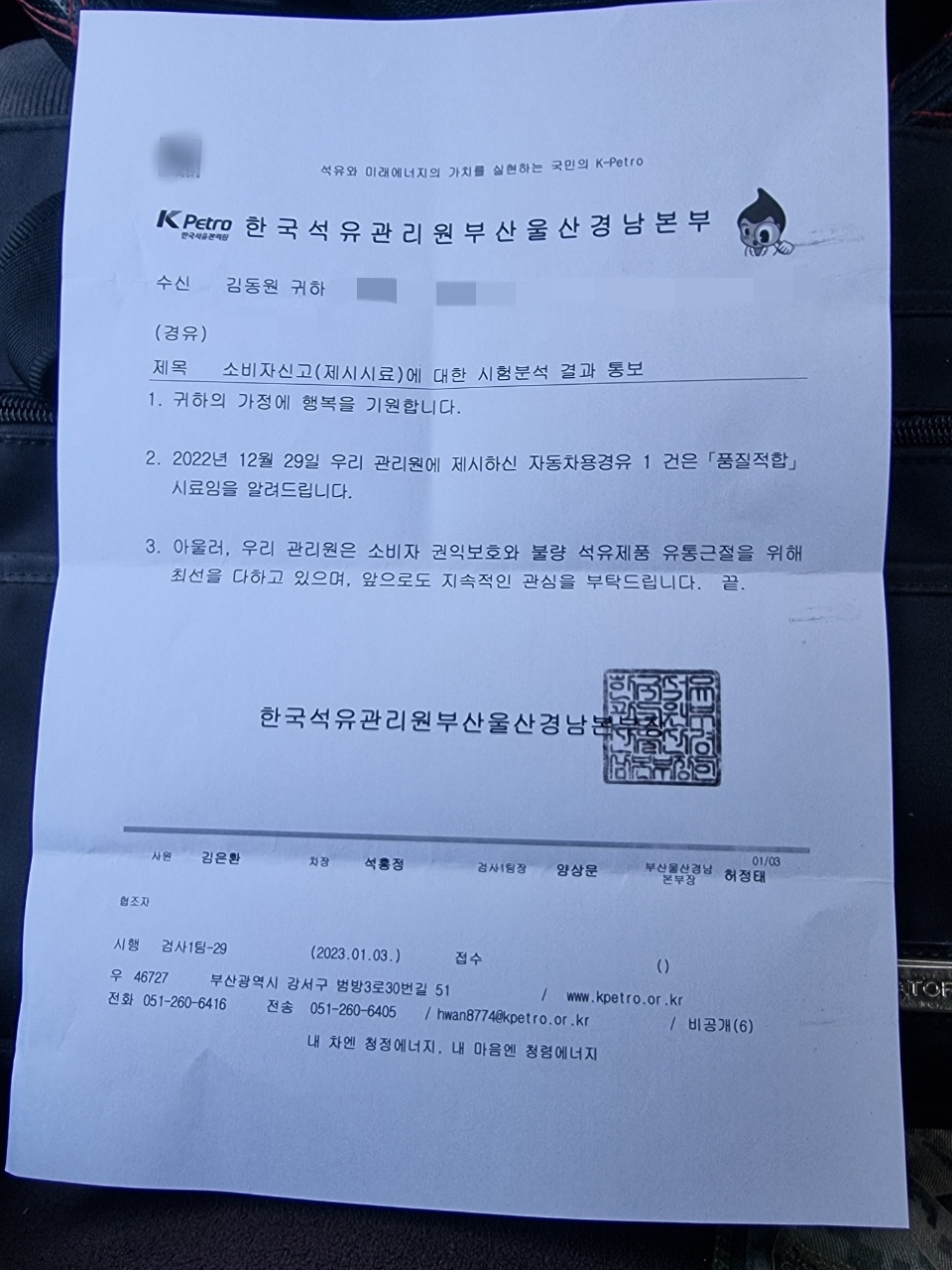 이럴 줄 알았으면 안 샀다”...차주는 고통받는데, 타타대우상용차 대응은 소극적 < 사회 < 기사본문 - 시사저널