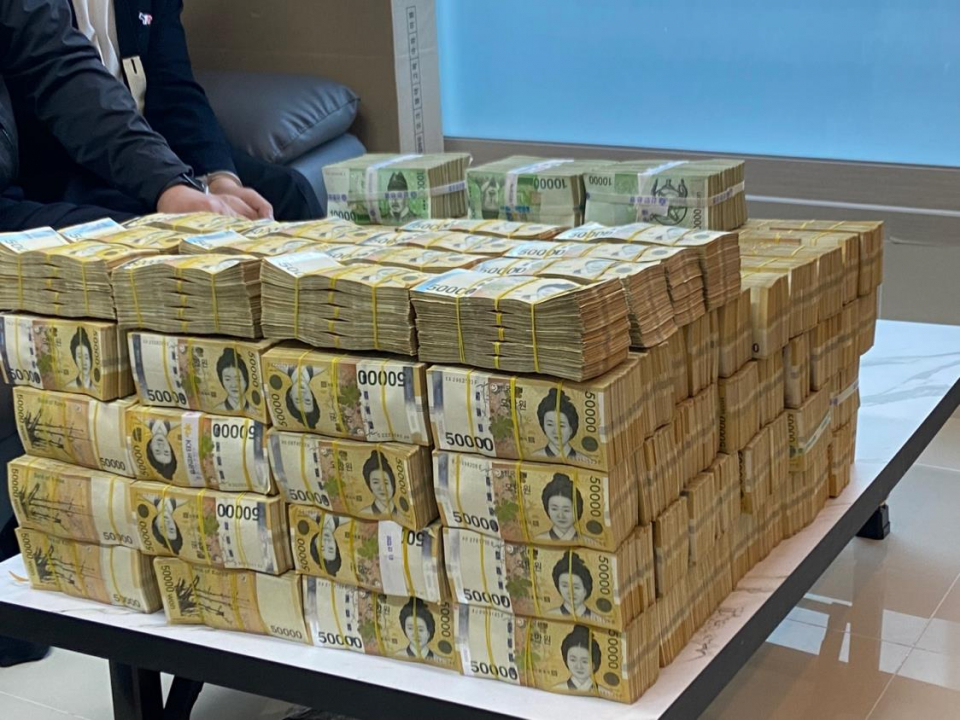 압수한 범죄수익금 ⓒ 인천경찰청 제공