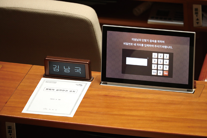 무소속 김남국 의원이 5월30일 국회에서 열린 본회의에 불참해 자리가 비어있다