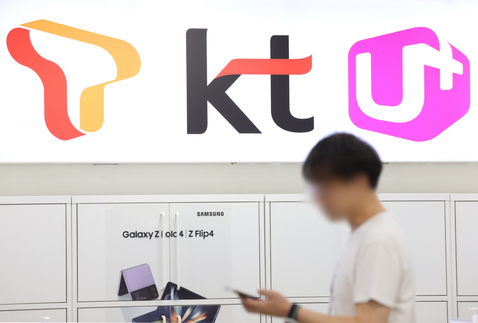 통신사 ⓒ연합뉴스