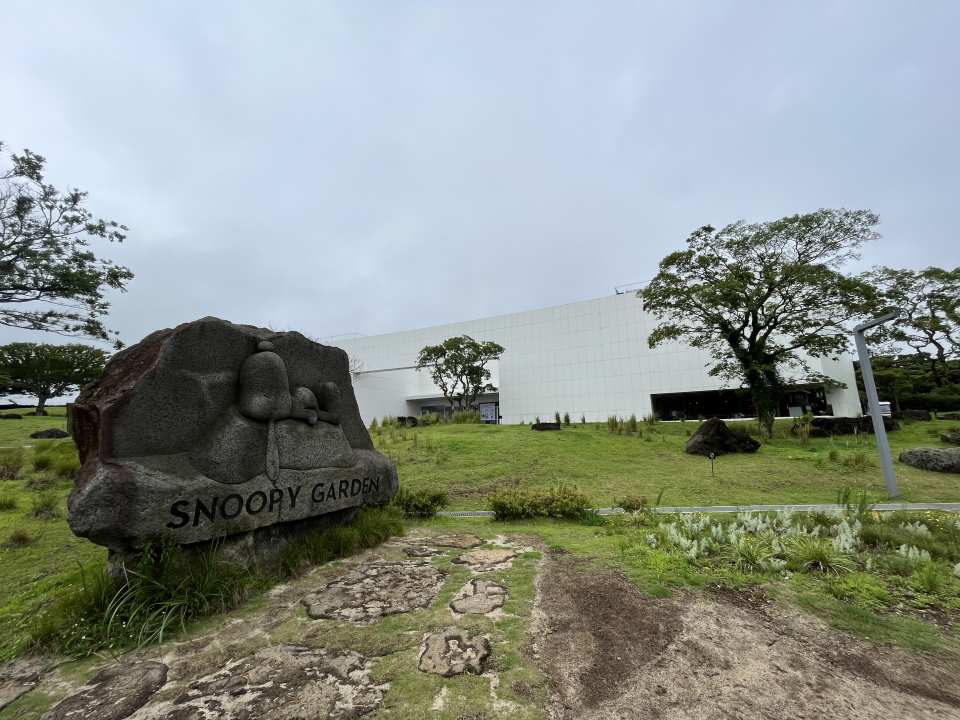 최근 제주도 핫플레이스로 떠오른 스누피가든 ⓒ김지나