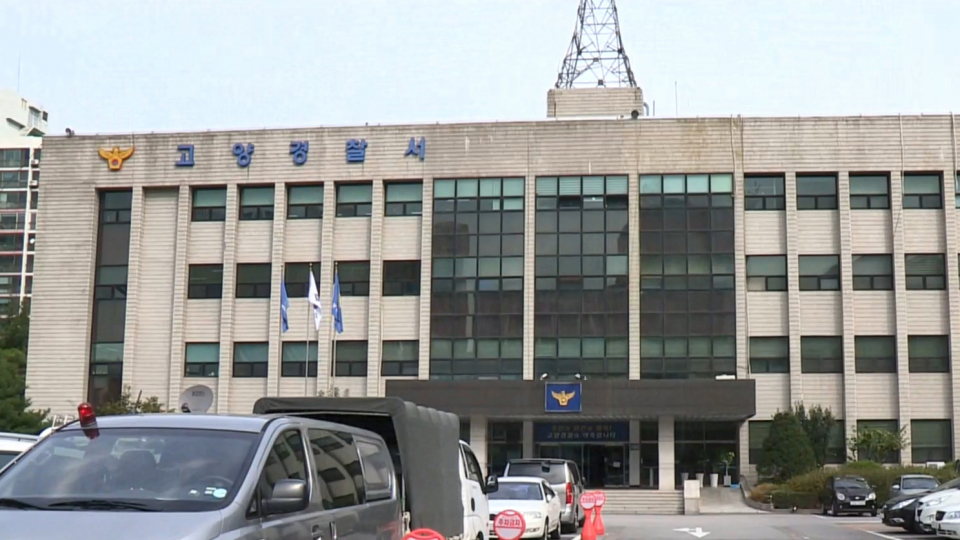 경기 고양경찰서 지능범죄수사팀은 범죄단체조직 및 활동, 대부업 위반, 채권추심법 위반, 성폭력특례법 위반 등 혐의로 15명을 검거하고, 이중 총책 A씨(30대) 등 6명을 구속했다고 12일 밝혔다. ⓒ연합뉴스TV